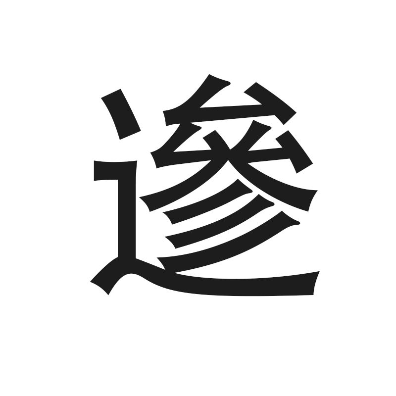 ?,k?:??痿?载?的简单介绍